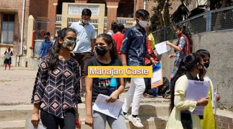 Exploring the Mahajan Caste: History, Culture, and Economic Impact