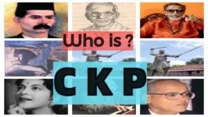 CKP Caste